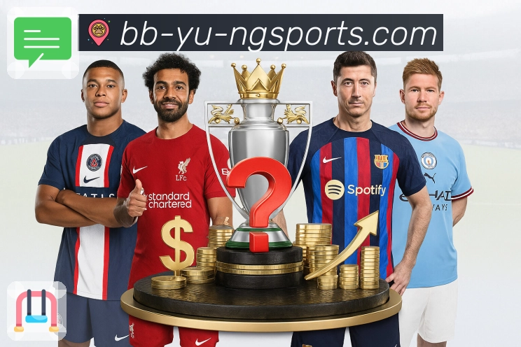 体育直播数据亮点 1