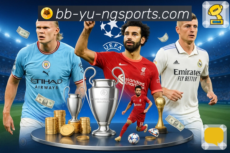 体育直播数据亮点 3