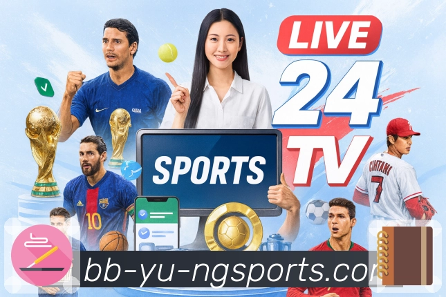 ng体育 Sports 官方视觉图